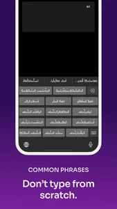 Rohingya Keyboard screenshot 5