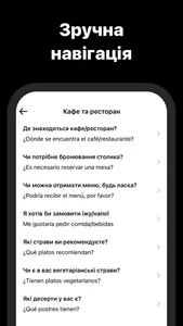 Розмовник Novislova screenshot 3