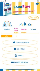 Lamaplay screenshot 2
