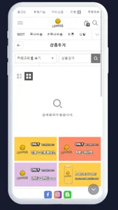 럭스마일 screenshot 1