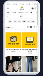 럭스마일 screenshot 2