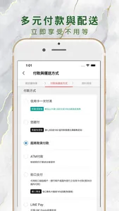 莉安娜 植萃保養護理專家 screenshot 4