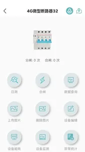 逸慧家 screenshot 2