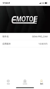 GENA PRO_CAM screenshot 1