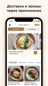 Кофейная screenshot 0