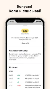 Кофейная screenshot 4