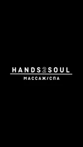 HANDS2SOUL screenshot 0