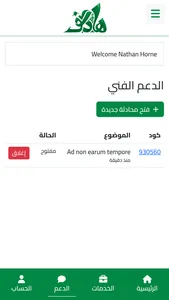 هادف screenshot 4