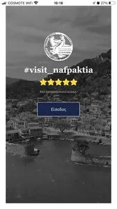 visit-nafpaktia screenshot 0