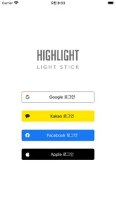 HIGHLIGHT LIGHT STICK screenshot 1