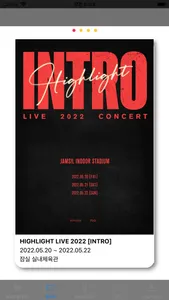 HIGHLIGHT LIGHT STICK screenshot 3