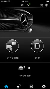 Drive Recorder 360 screenshot 1