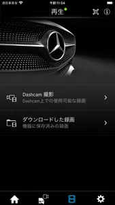 Drive Recorder 360 screenshot 2