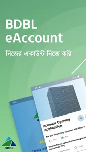 BDBL- eAccount screenshot 0