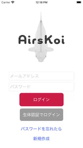 AirsKoi screenshot 0