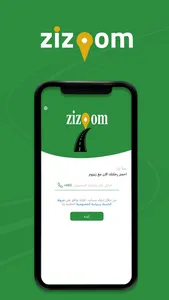 zizoom screenshot 1