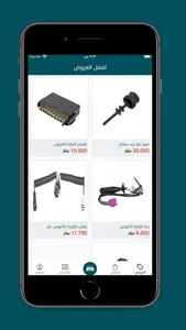 SM International screenshot 1