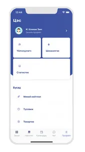 Eclinic Doctors screenshot 1