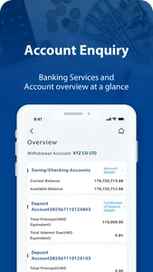 交通銀行企業流動電話銀行 screenshot 3