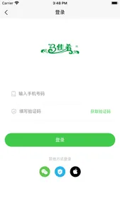 马佳肴 screenshot 2