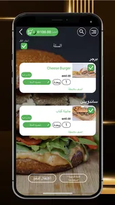 Alramahi الرمحي אלרמחי screenshot 2