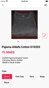Alaseel - الاسيل screenshot 1