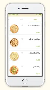 لبنة و زيتون | Labneh&Zaytoon screenshot 2