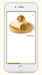 لبنة و زيتون | Labneh&Zaytoon screenshot 3