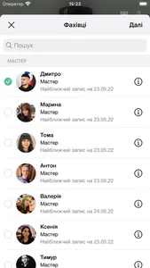 Барбершоп YORKI screenshot 2