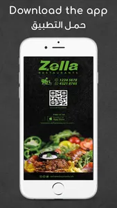 Zella Restaurant screenshot 0