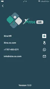 Xtra HR screenshot 5