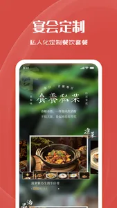 明德肆 screenshot 3