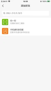 易语 screenshot 1