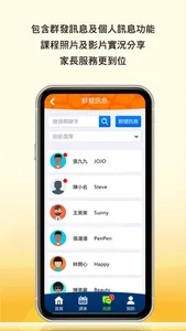 智慧小鹿 screenshot 2