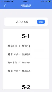 建工乐 screenshot 2