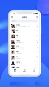 摩尔斯 screenshot 0