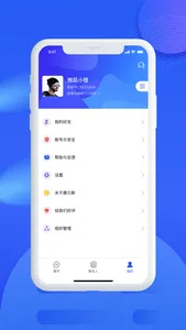 摩尔斯 screenshot 1