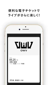 OWV OFFICIAL APP screenshot 2