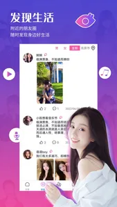 约茶 screenshot 3