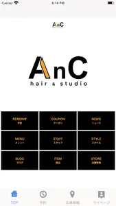 AnC hair&studio screenshot 0