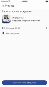 Автостатус | Автошкола screenshot 2