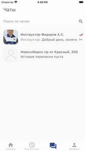 Автостатус | Автошкола screenshot 3