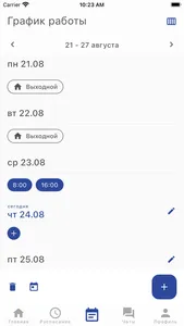 Автостатус | Автошкола screenshot 5