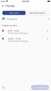 Автостатус | Автошкола screenshot 6