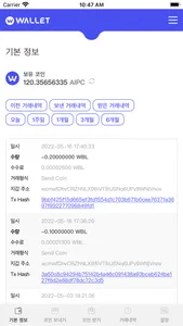 Wizbl Wallet screenshot 1