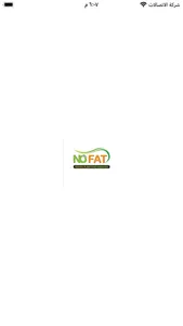NoFat screenshot 0
