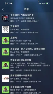 小菱 screenshot 1