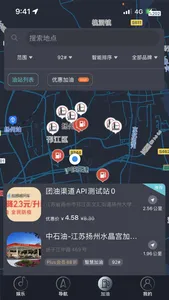 小菱 screenshot 3