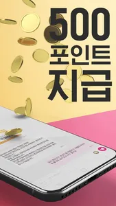 테리문자 screenshot 3