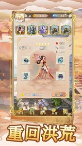 圣火明尊 screenshot 0